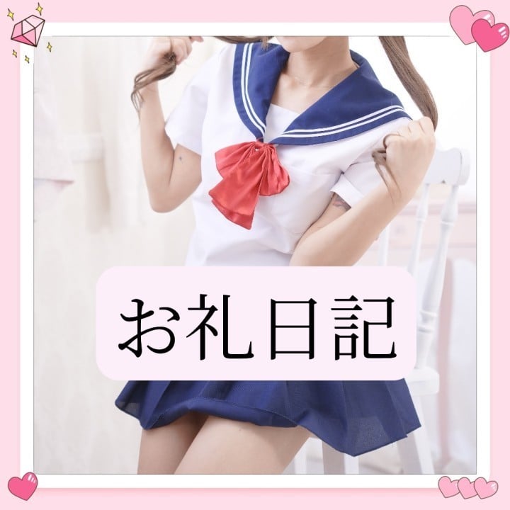 りか
