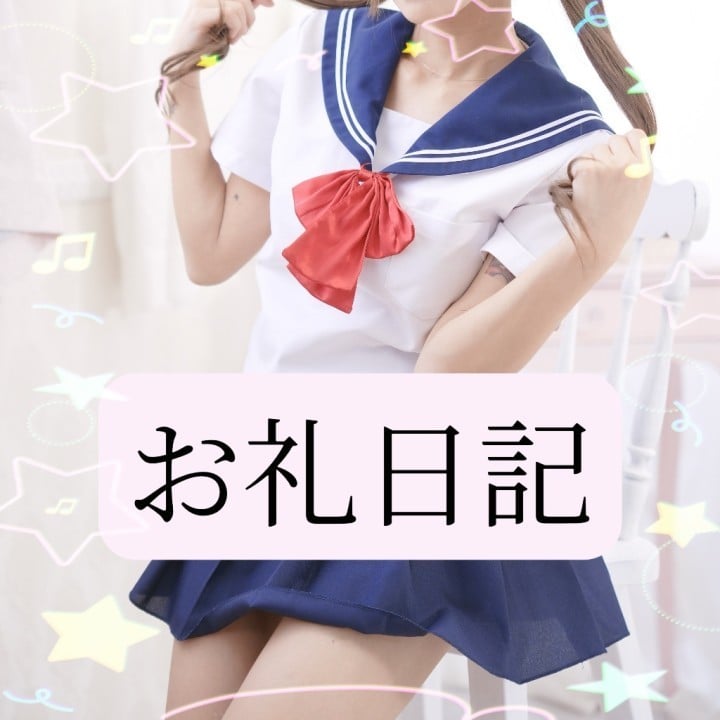 りか