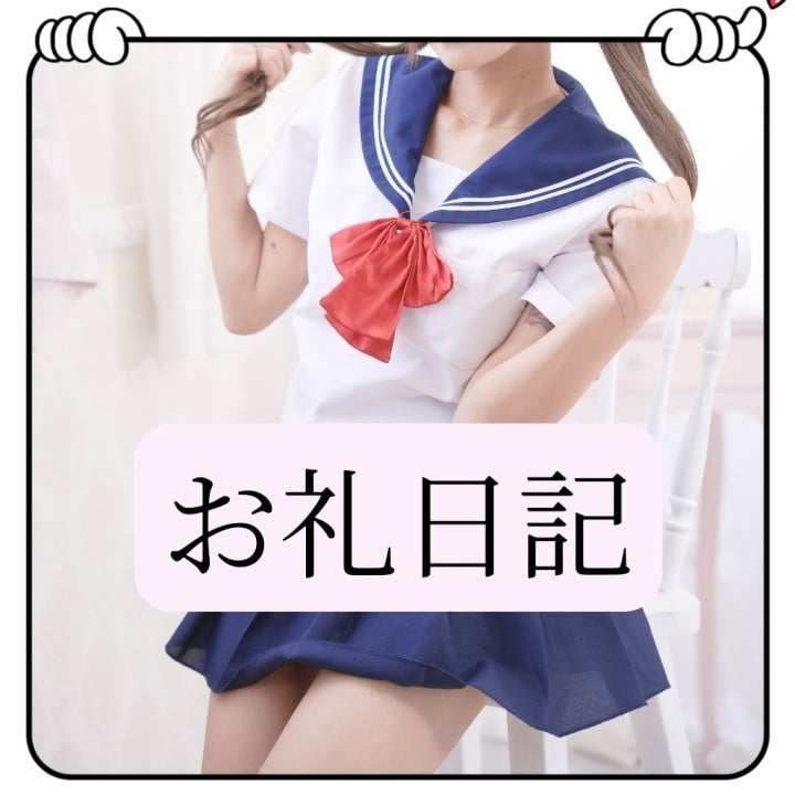 りか