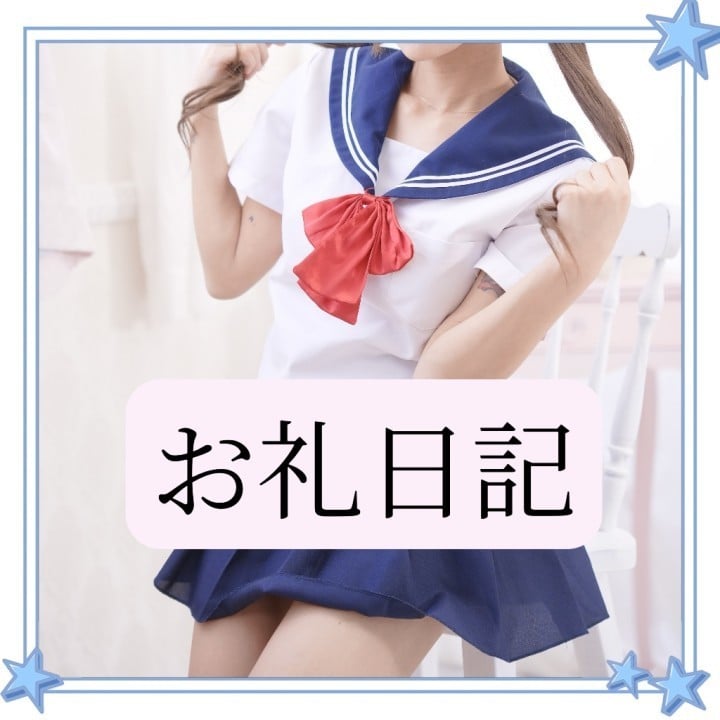りか