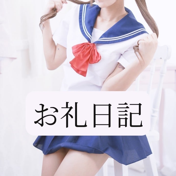 りか