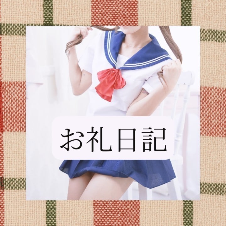 りか