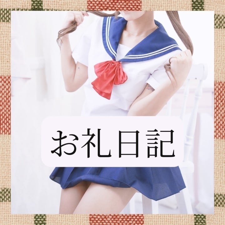 りか