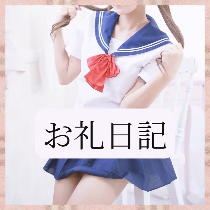 りか