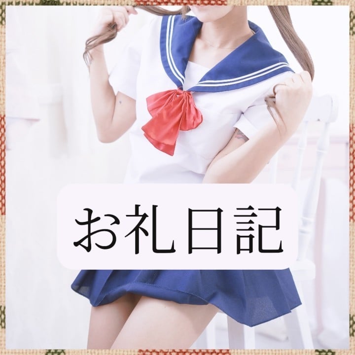 りか