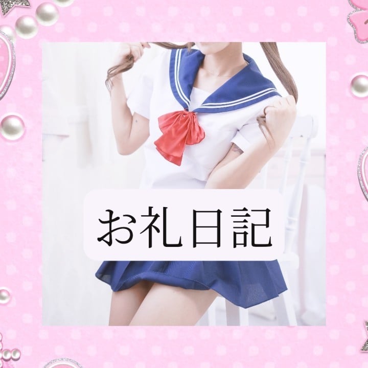 りか