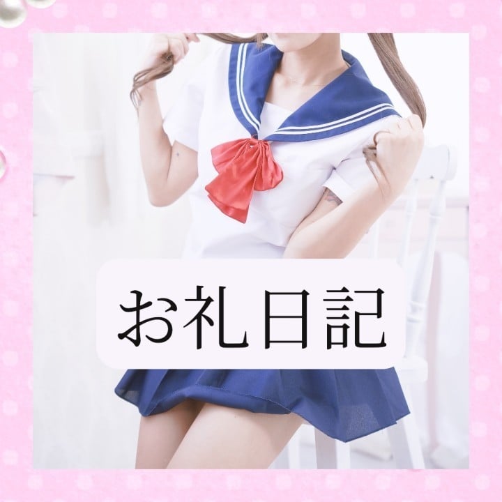 りか