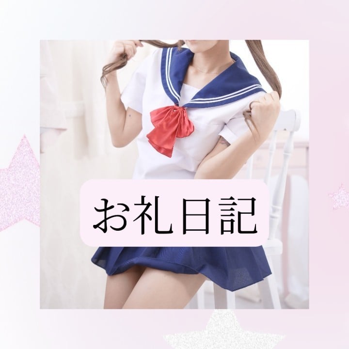 りか