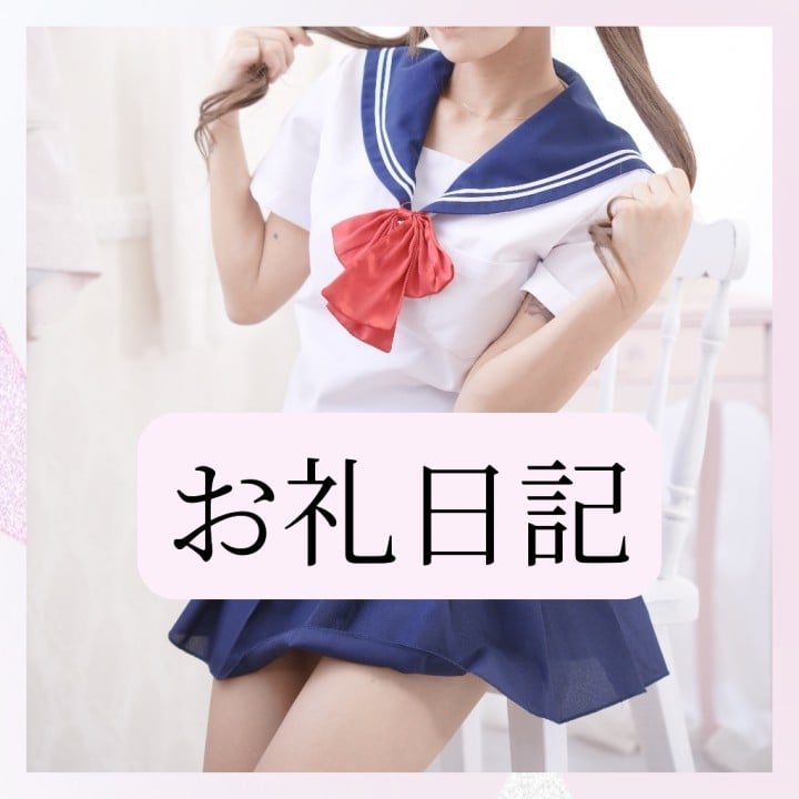 りか
