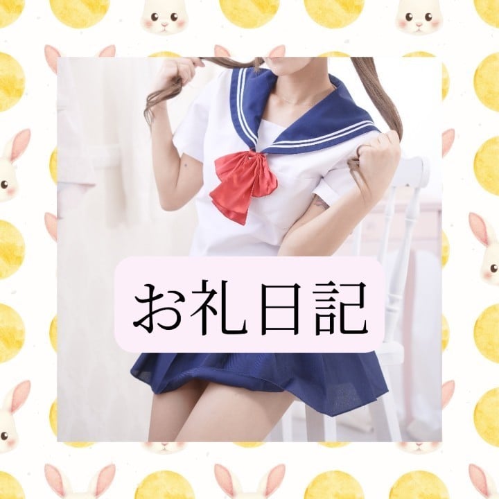 りか