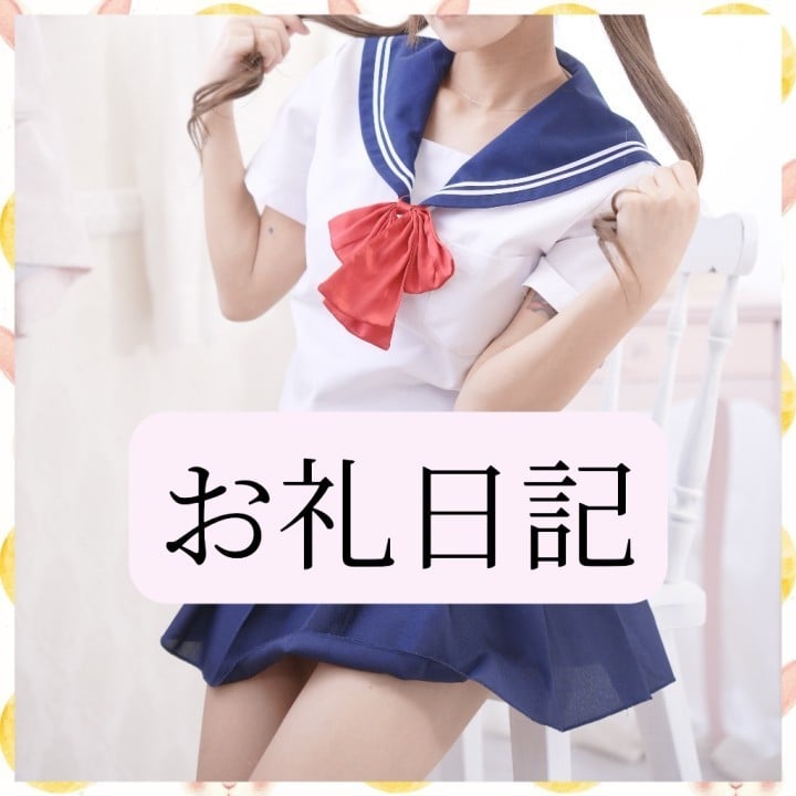 りか