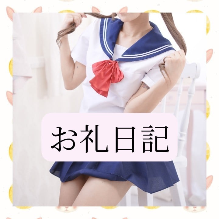 りか