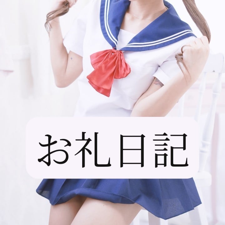 りか