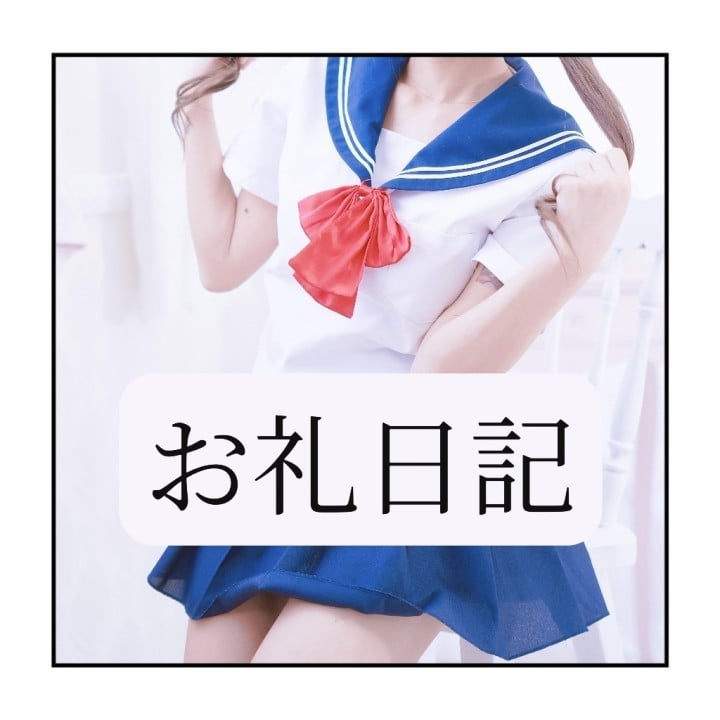 りか
