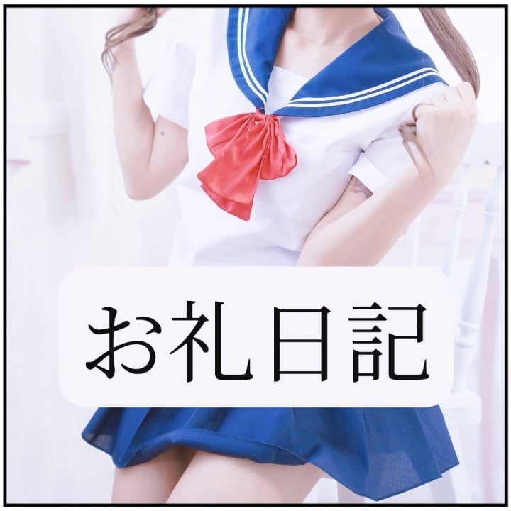 りか