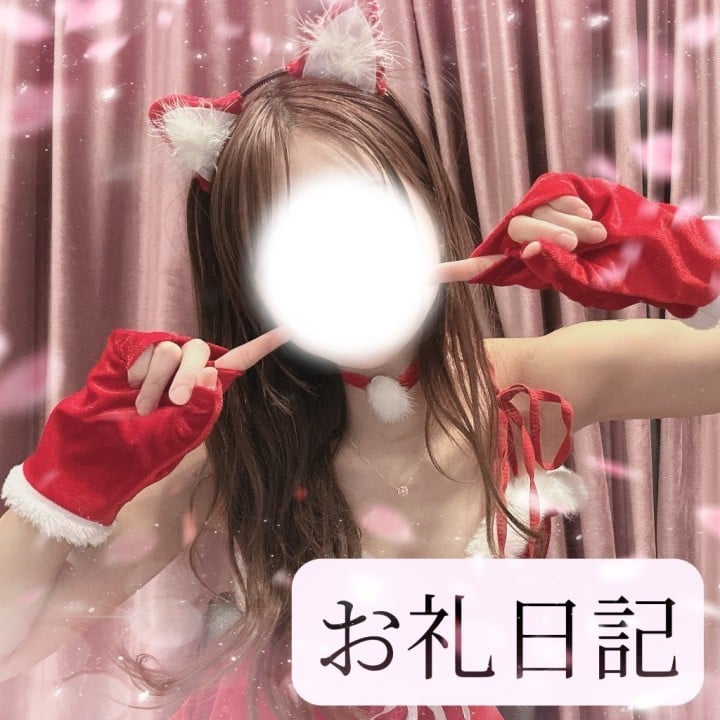 りか