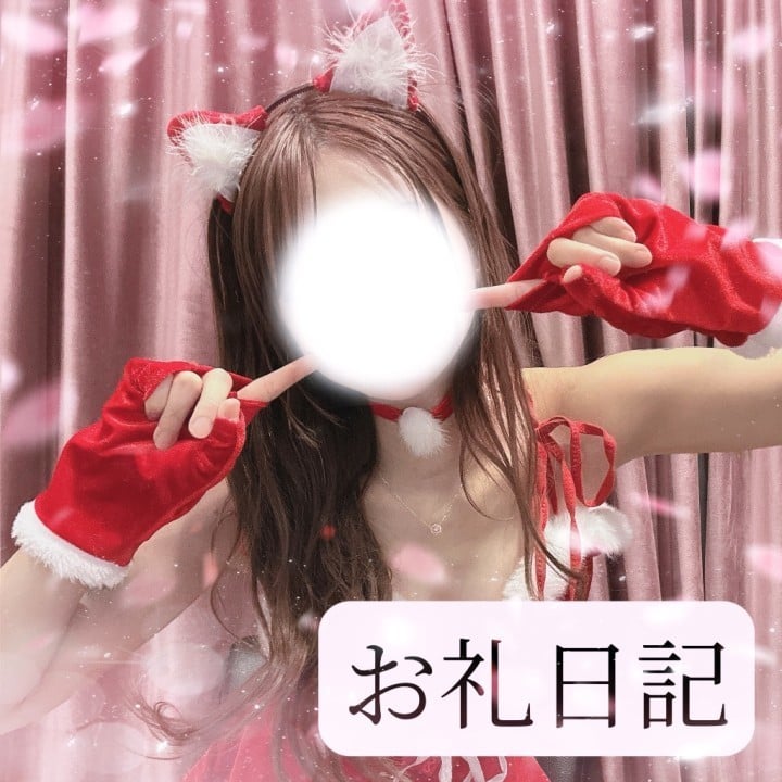 りか