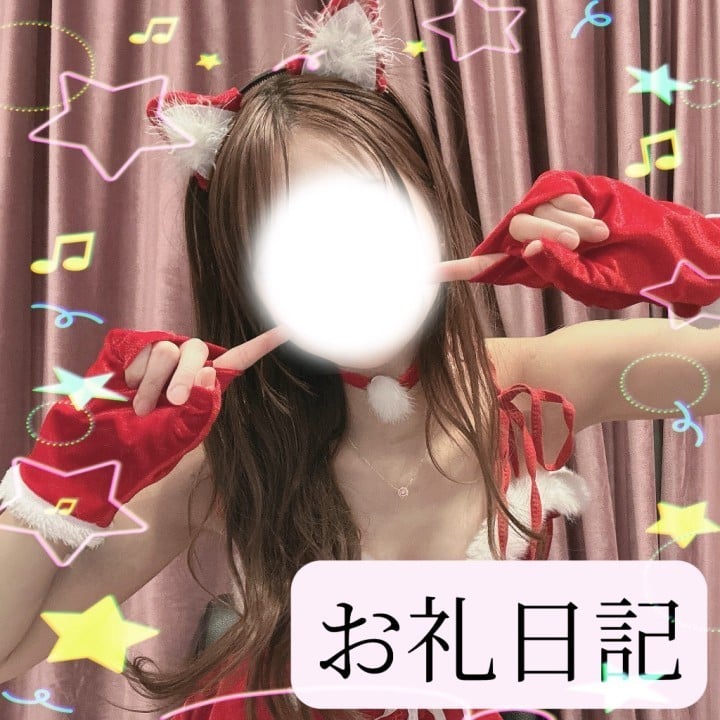 りか