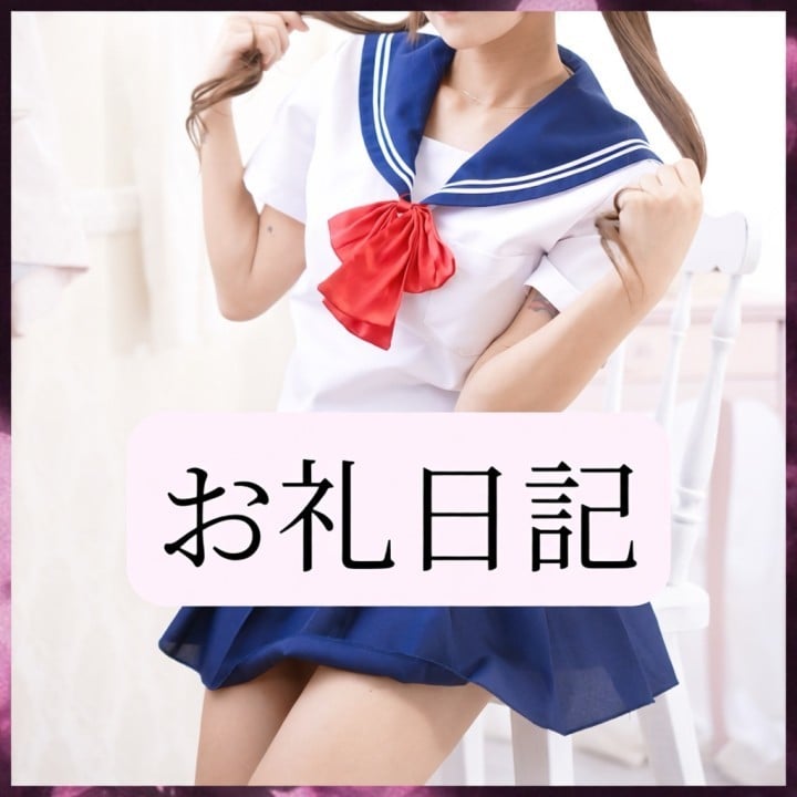 りか