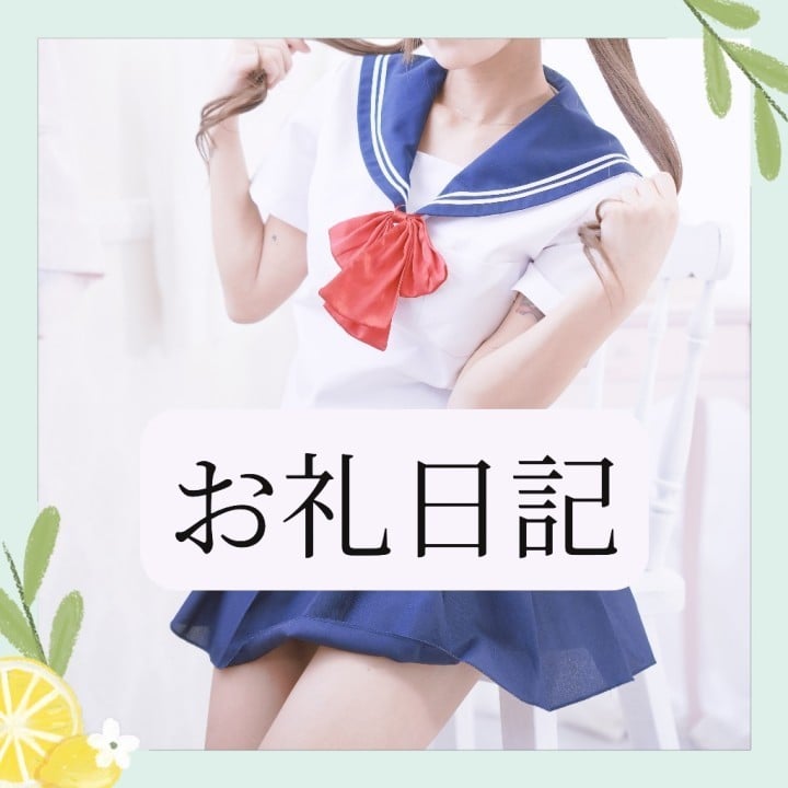 りか