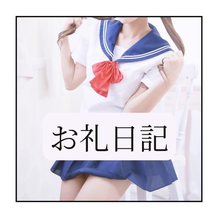 りか