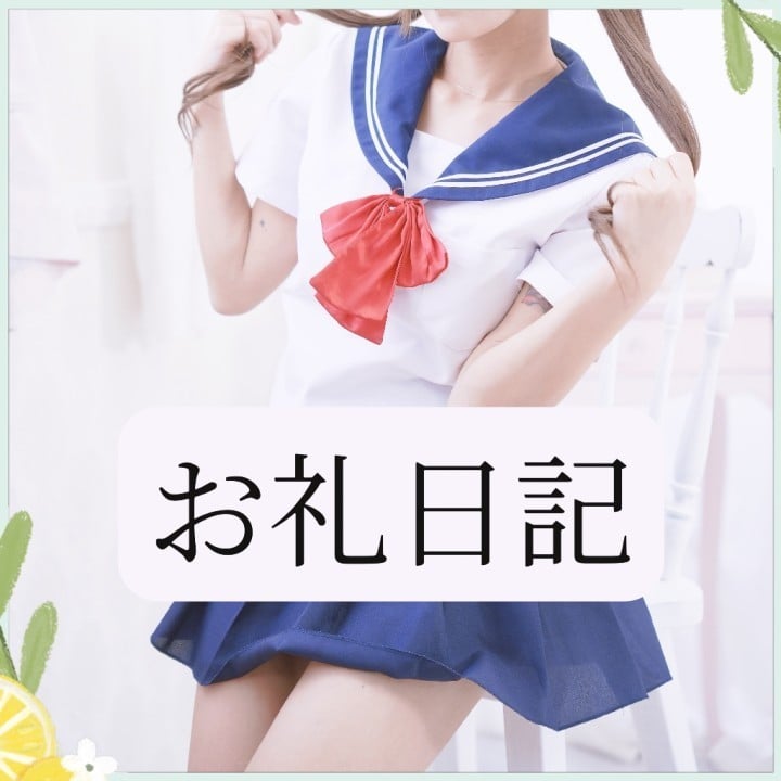 りか