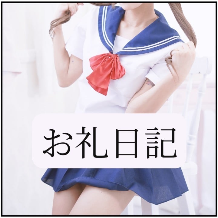 りか