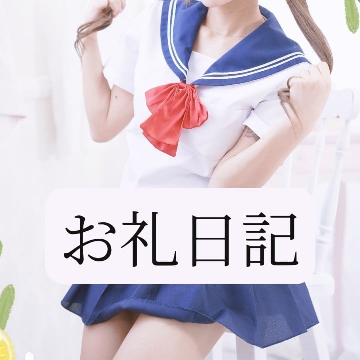 りか