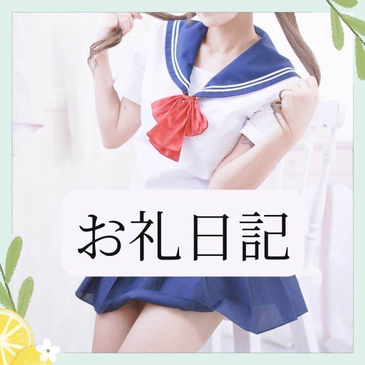 りか