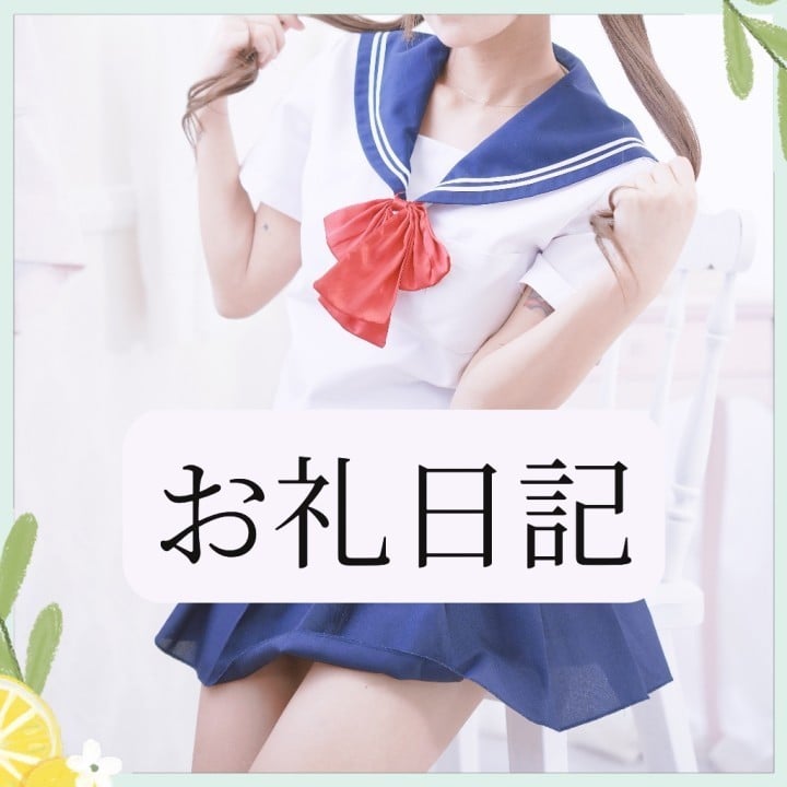 りか