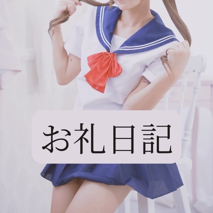 りか