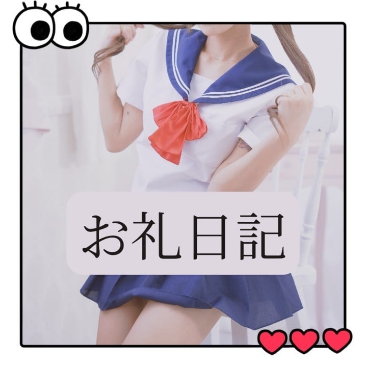りか