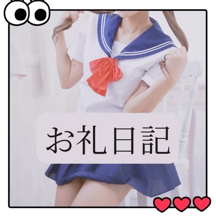 りか