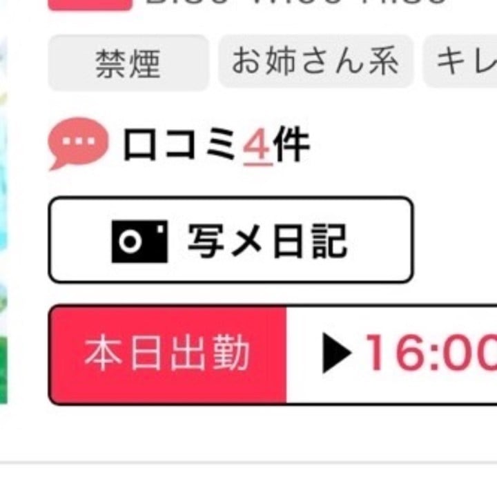 ぜろ
