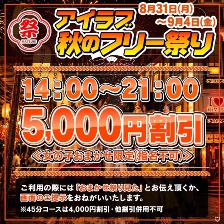 しえら