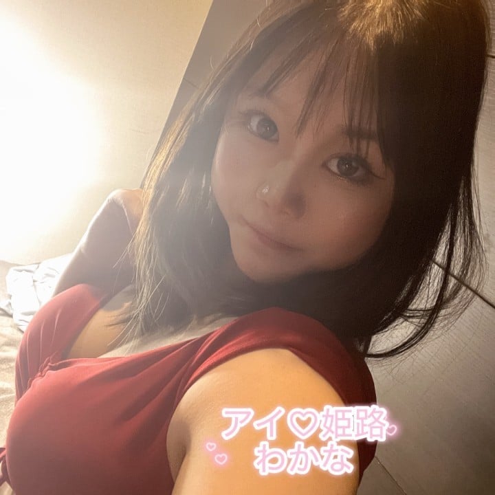 わかな