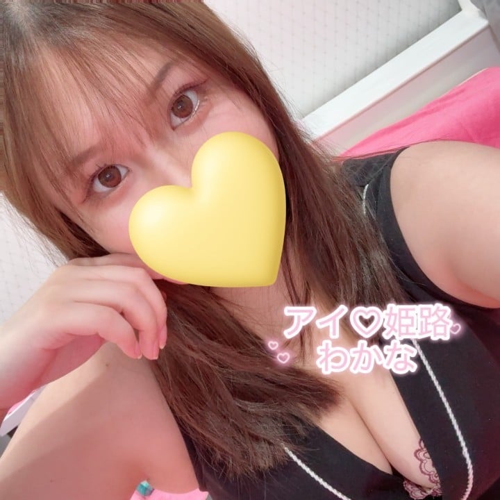 わかな