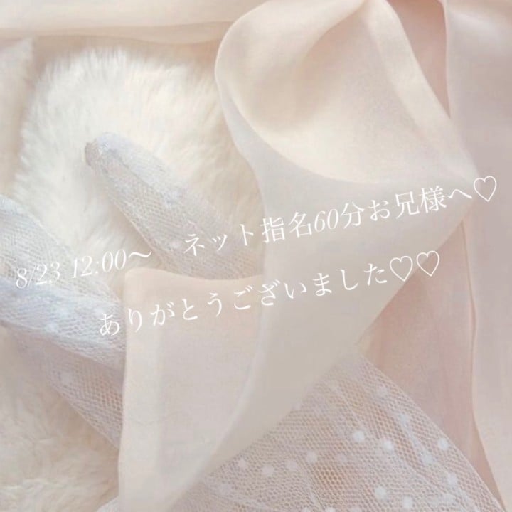はのん