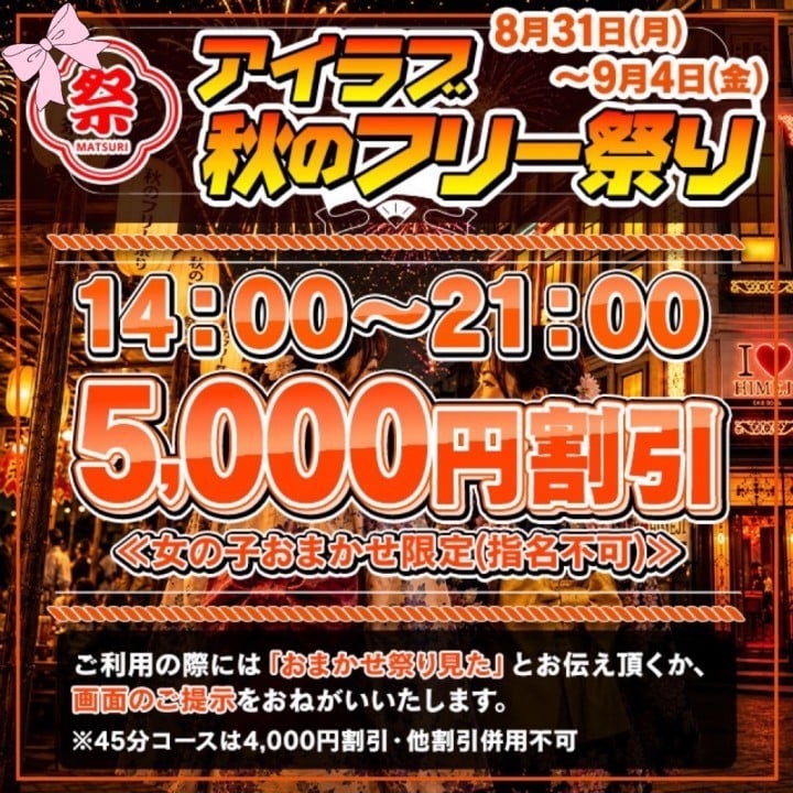 はのん