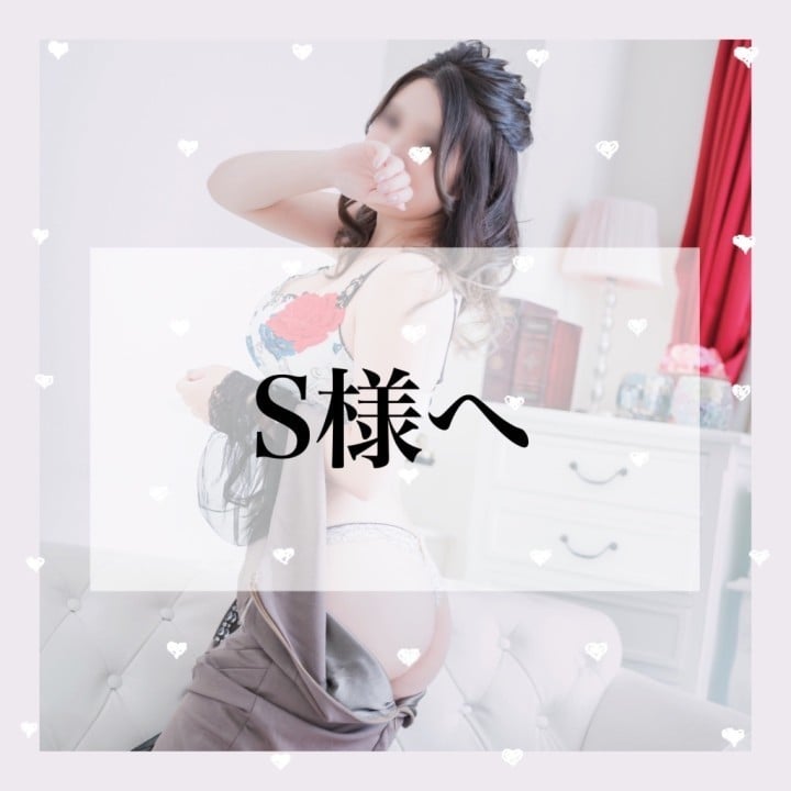 るみ