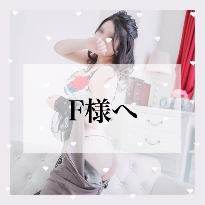 るみ