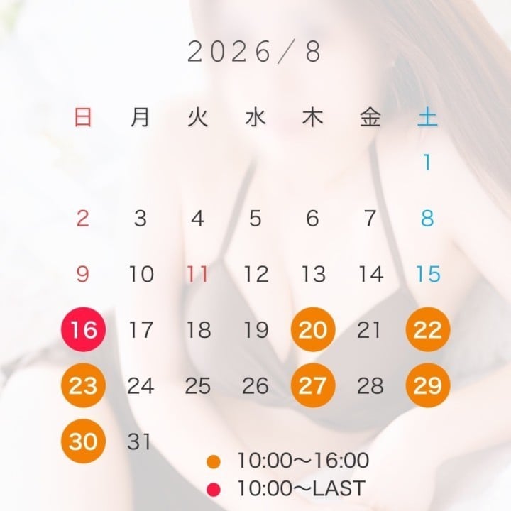 るみ