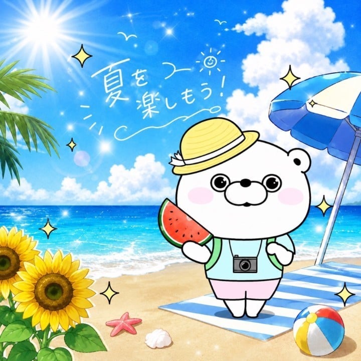 あゆむ