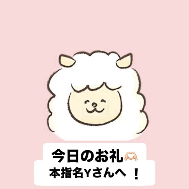 まこと