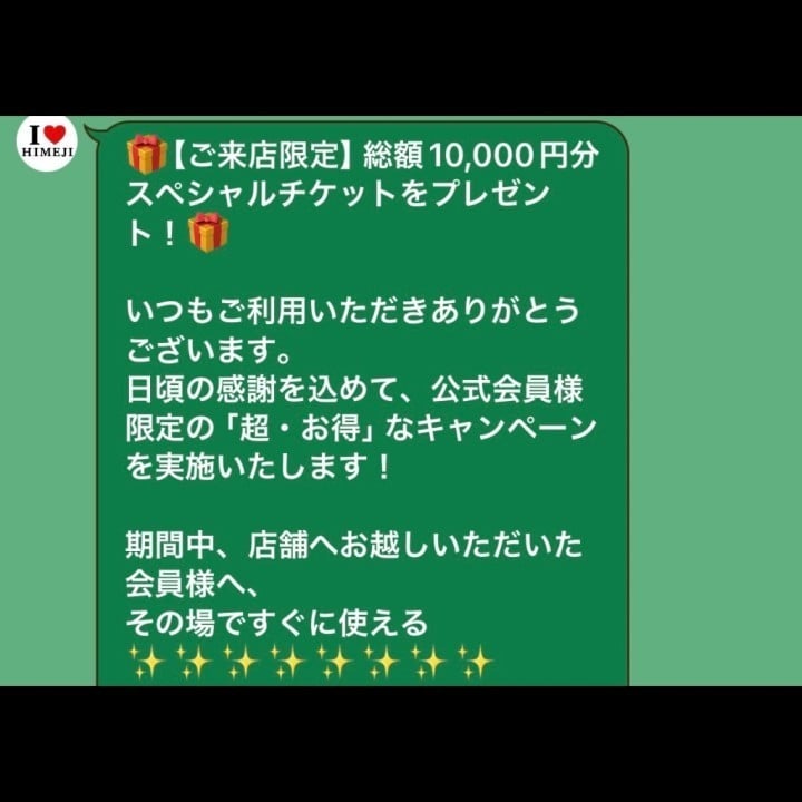 まこと