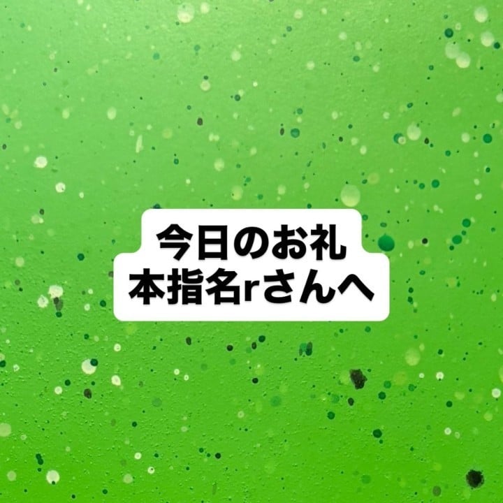 まこと