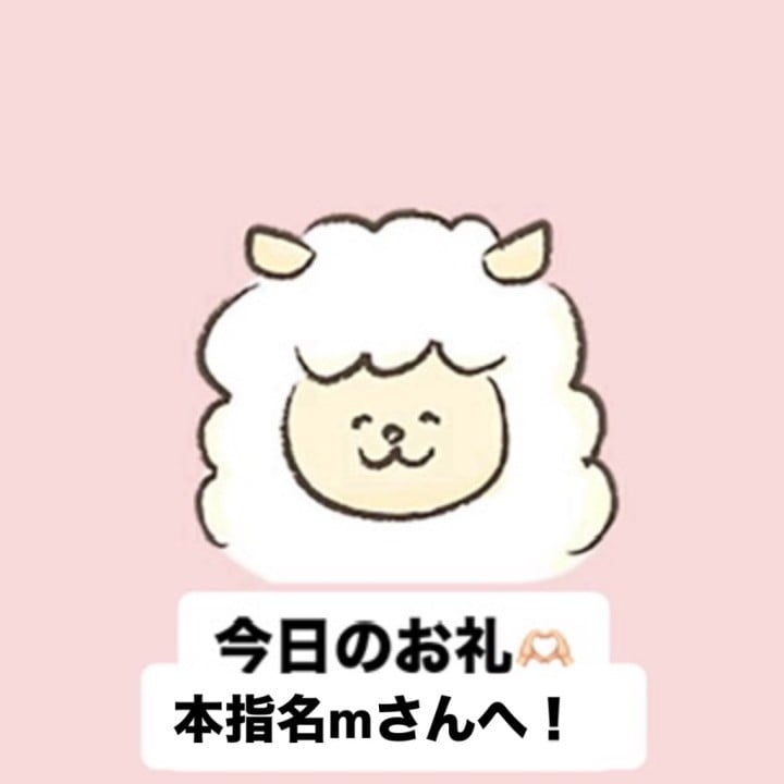 まこと