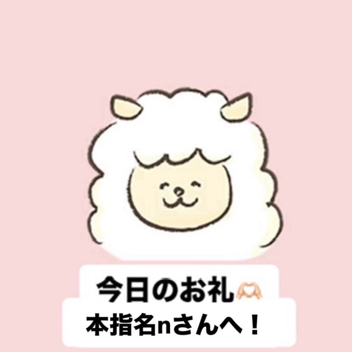 まこと