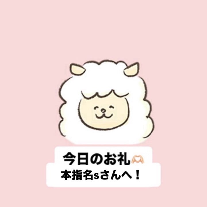 まこと
