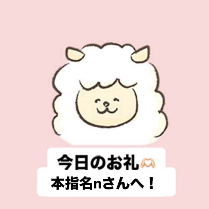 まこと